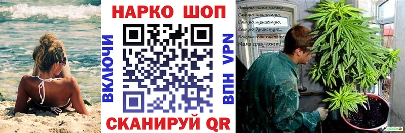 Цена Курганинск ГАШ  COCAIN  Альфа ПВП  МЕФ 