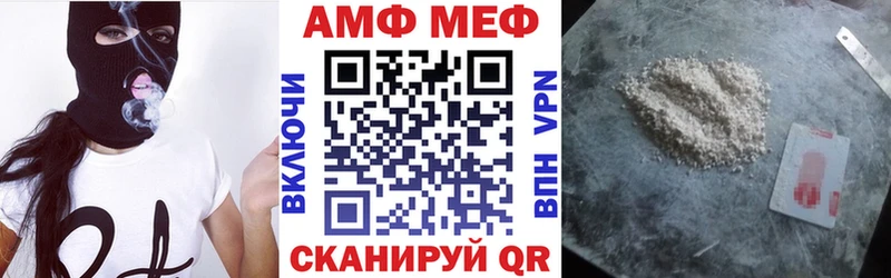 Амфетамин 97%  купить закладку  Курганинск 