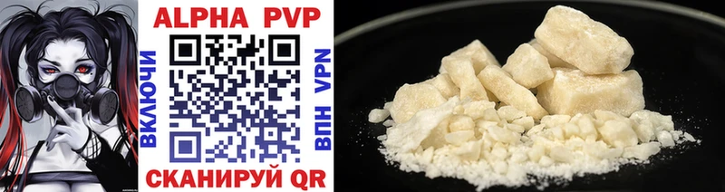 A-PVP мука  купить наркотик  Курганинск 