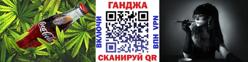 Печенье с ТГК конопля  как найти наркотики  Курганинск 