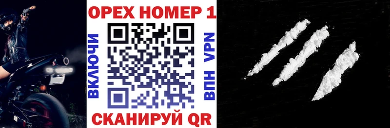 Cocaine 99%  Курганинск 