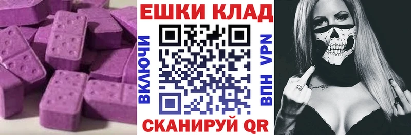 MEGA рабочий сайт  сколько стоит  Курганинск  Ecstasy 280мг 