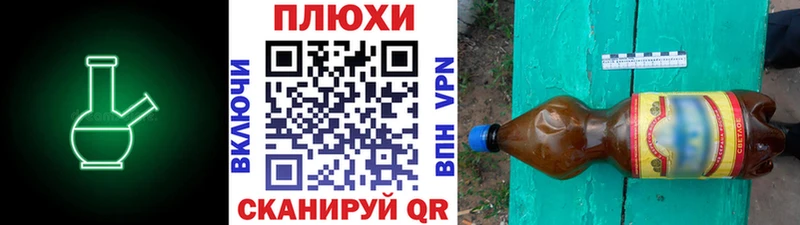 ГАШ Premium  наркотики  Курганинск 