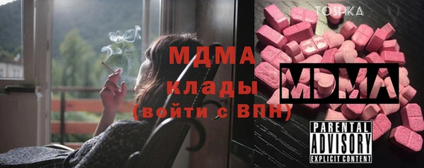 бутират Балахна