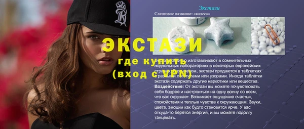 стафф Баксан