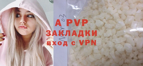 стафф Баксан