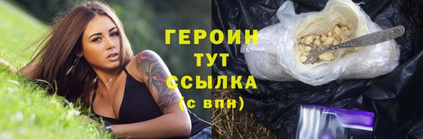 стафф Баксан