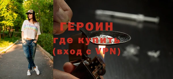 стафф Баксан