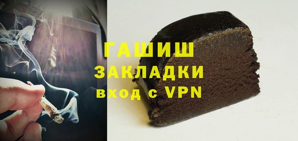 стафф Баксан