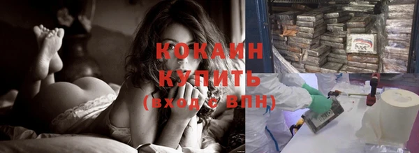 стафф Баксан