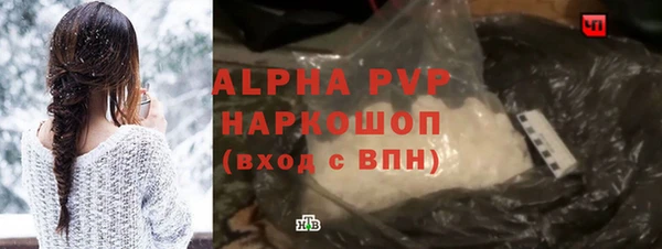 бутират Балахна