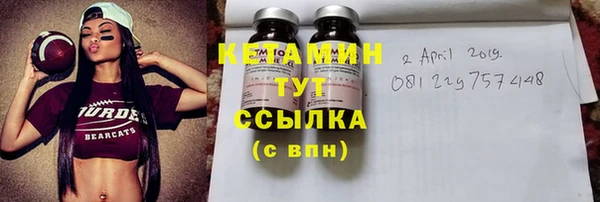бутират Балахна