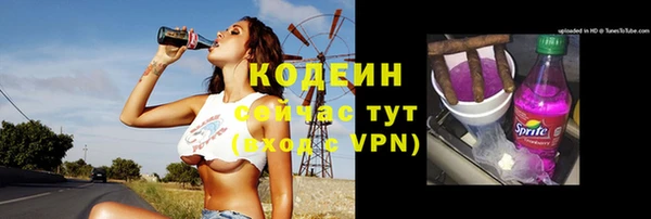 стафф Баксан