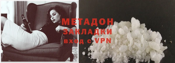 стафф Баксан
