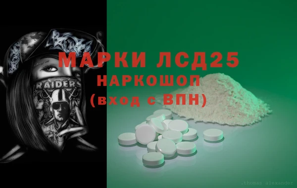 бутират Балахна