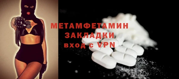 стафф Баксан