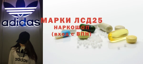 герыч Балабаново