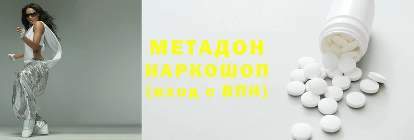 стафф Баксан