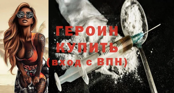 герыч Балабаново