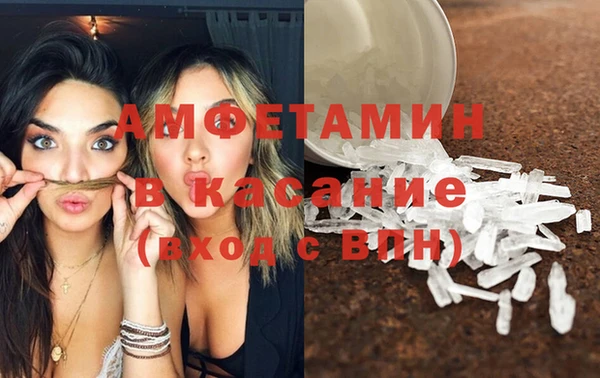 бутират Балахна
