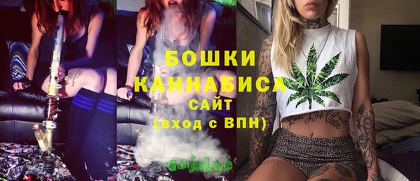 бутират Балахна