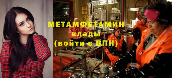 герыч Балабаново