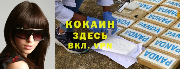 бутират Балахна