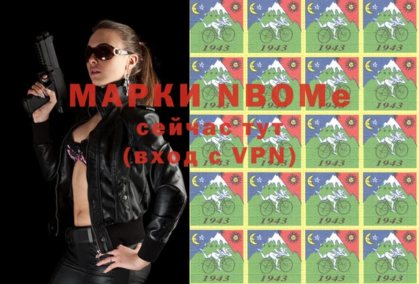 бутират Балахна