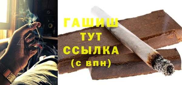 бутират Балахна