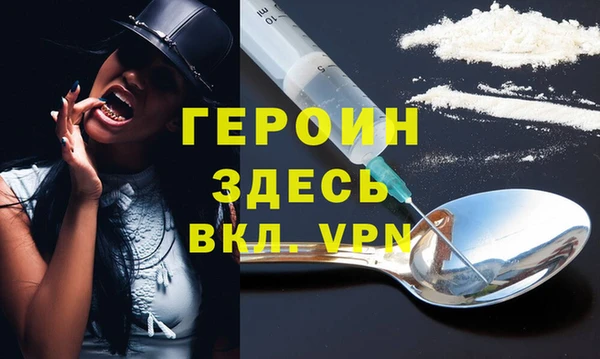 бутират Балахна