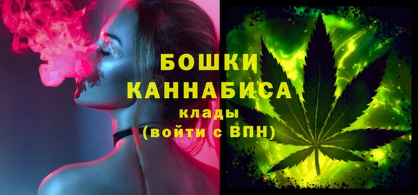 бутират Балахна