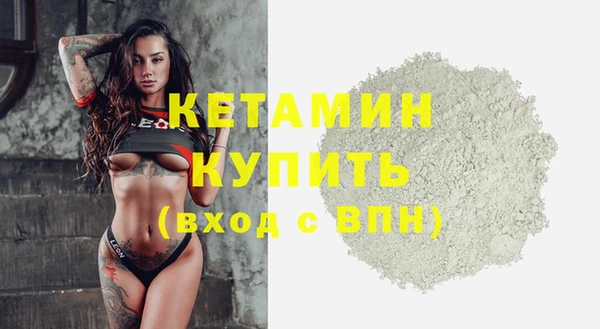 бутират Балахна