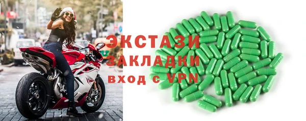 стафф Баксан
