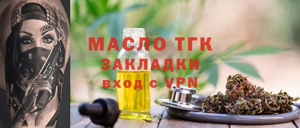 бутират Балахна