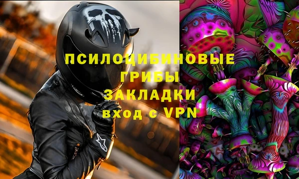 герыч Балабаново