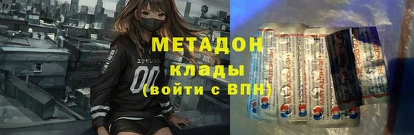 герыч Балабаново