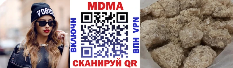 где продают   Курганинск  MDMA Molly 