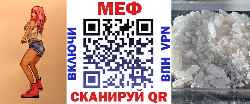 МЕФ Курганинск