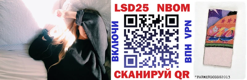Марки NBOMe 1500мкг  купить   Курганинск 