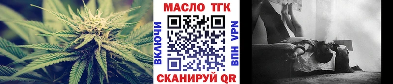 где купить наркоту Курганинск Дистиллят ТГК THC oil